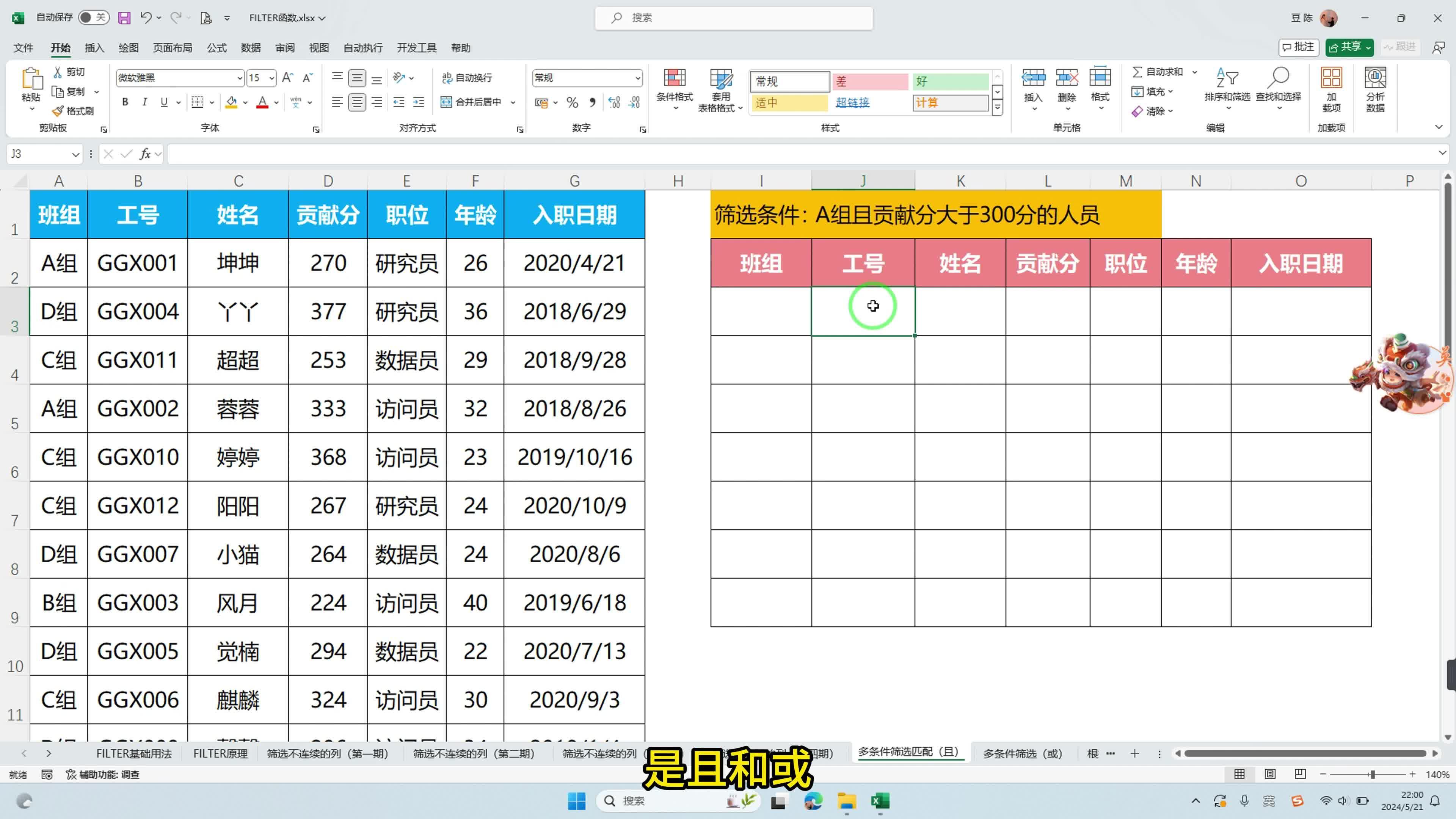 激励对象筛选模型(激励对象筛选模型是什么)湛江市 激励对象筛选模型(激励对象筛选模型是什么)湛江市