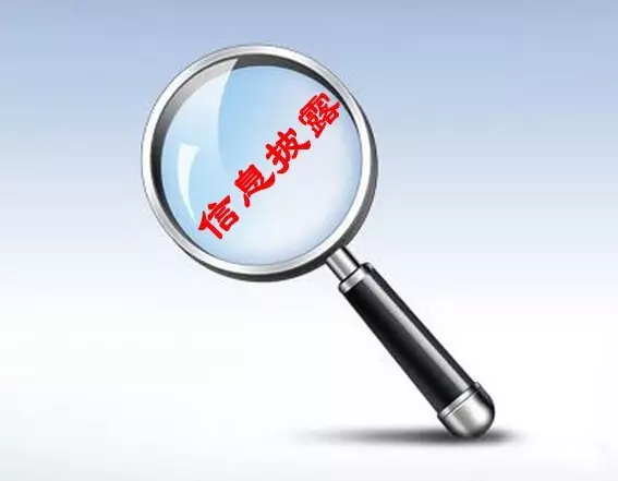 信息披露合规辅导(信息披露合规辅导工作总结)湛江市
