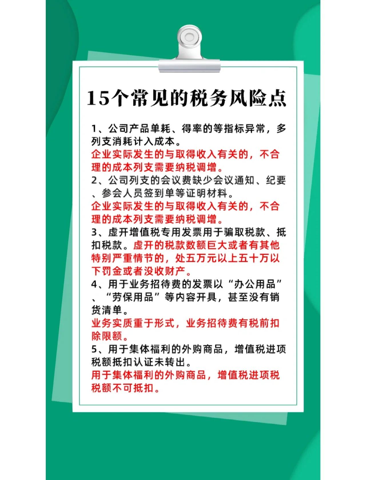 并购顾问税务筹划(并购顾问业务收费标准)湛江市 并购顾问税务筹划(并购顾问业务收费标准)湛江市