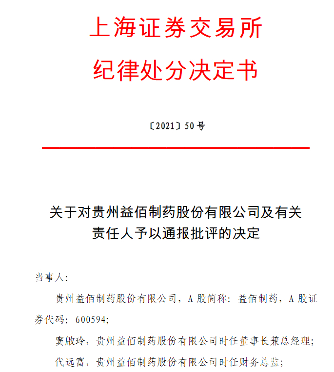医药咨询信息披露(医药信息咨询公司经营范围介绍)湛江市
