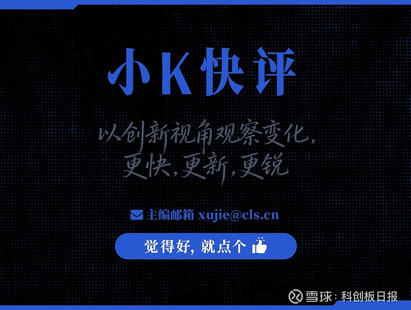 科创板第五套标准(科创板第五套标准 三类证才能上市吗)湛江市 科创板第五套标准(科创板第五套标准 三类证才能上市吗)湛江市