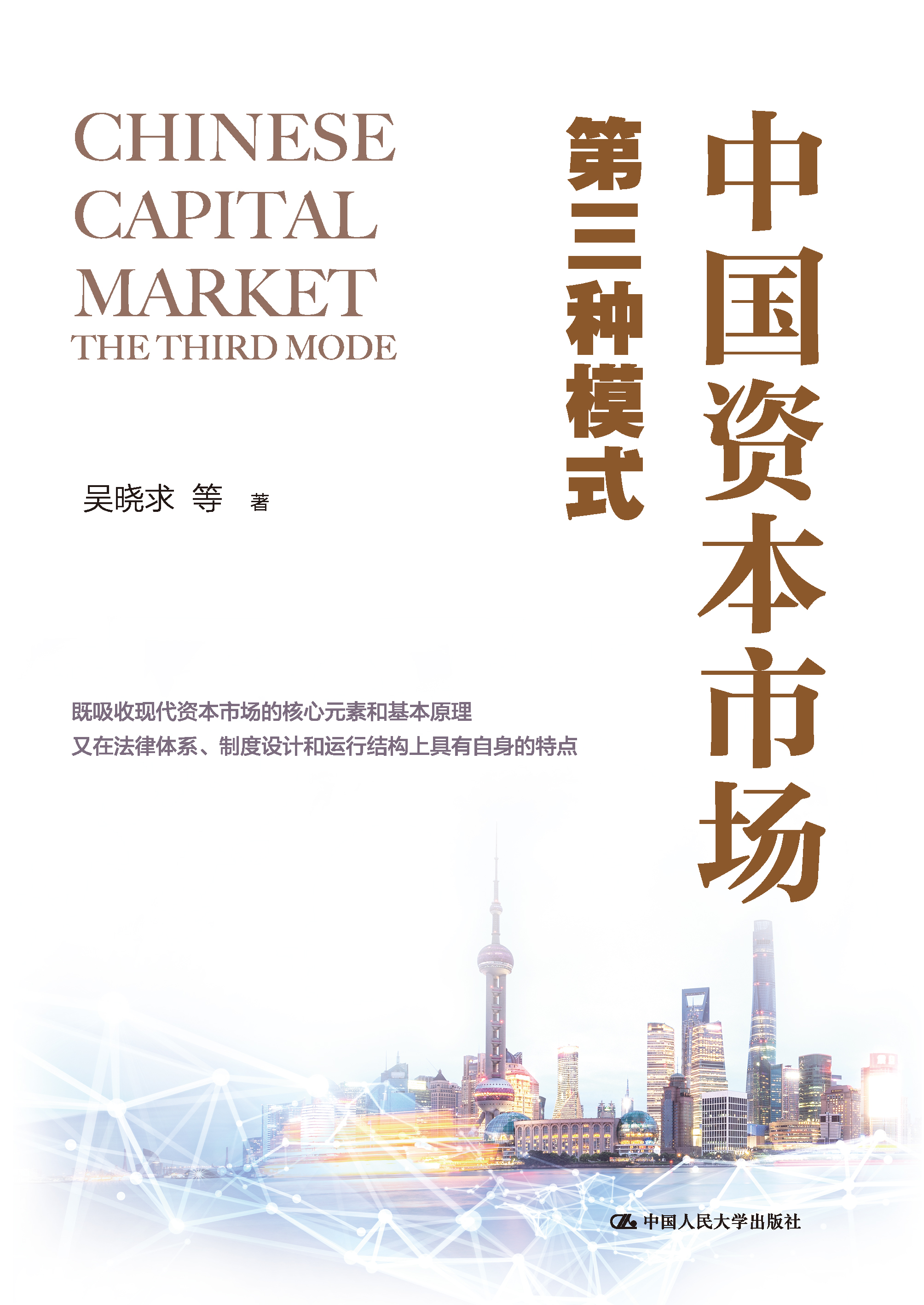 新商业资本规划(商业资本管理办法2018)湛江市 新商业资本规划(商业资本管理办法2018)湛江市